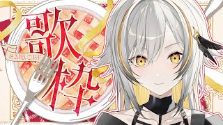 【弾き語り】お昼のちるたいむ歌枠  / Singing stream【#vsinger #vtuber #歌枠】#shorts