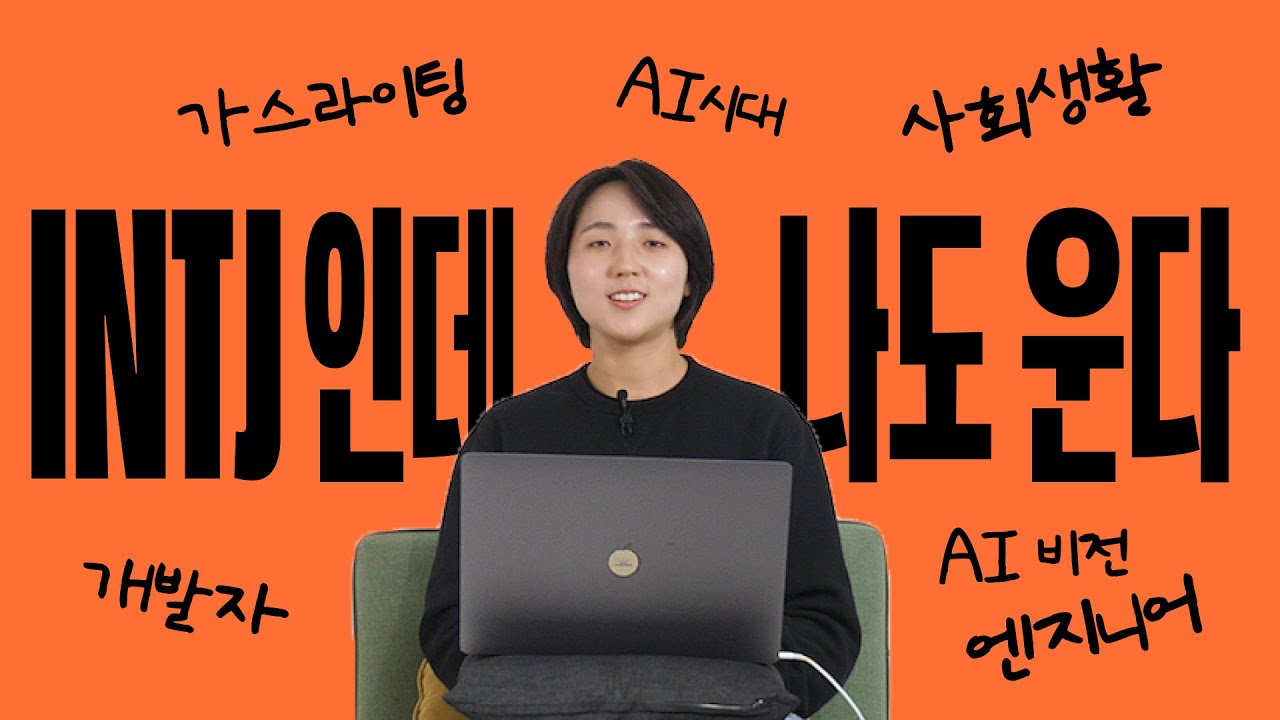 WantedLab profile interview video thumbnail