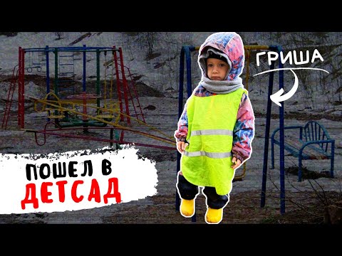 Видео: Енергийна капсула за сън