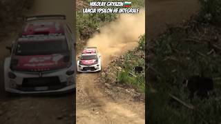 Nikolay Gryazin 🇧🇬 Lancia Ypsilon HF Integrale WRC Rally de Portugal 🇵🇹#lanciahf #rallypprtugal