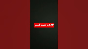 #تلاوة_خاشعة #تلاوة_هادئة #إسلام_صبحي #اسلام_صبحي #خواتيم_سورة_المؤمنون #سورة_المؤمنون #قرآن_كري