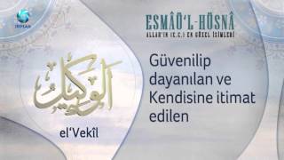 Esmaül Hüsna Mehmet Emin Ay
