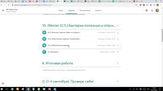 ЭЛЖУР Фиджитал. Выставление отметок, комментарии к ним. screenshot 5