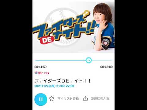 契約更改石川亮編