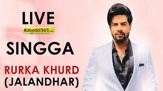 Singga | Live Show | Rurka Khurd (Jalandhar) 11 Mar 2020