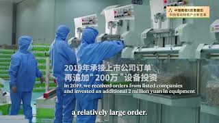Wesort walnut AI intelligent selection machine customer testimony