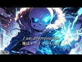 俺はケツイそのものだ【和訳】Sans Stronger Than You From『djsmell』