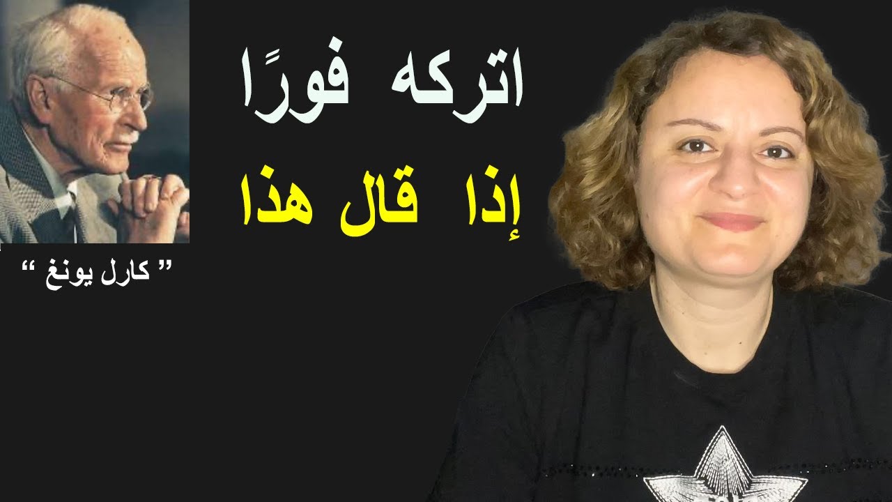 إذا قال لك هذه الأشياء الخمسة، فابتعد عنه