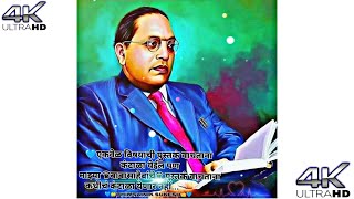 Mazya Bhimraya Vani Sanga Pudhari Hoil Ka || Bhim Status || Bhimraya wani Pudhari Hoil ka #shorts screenshot 5