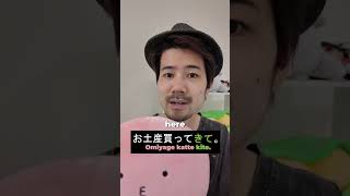 Explanation of the きて Endings for Verbs #learnjapanese