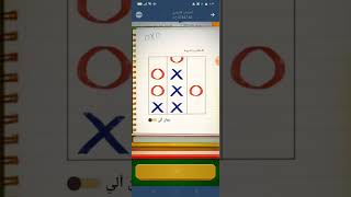 ازاي تكسب 1000$ من لعبة OX في موقع 1xbet استراتجية خرافية _ أتعلم طريقه مضمونه للربح في برنامج 1xbet screenshot 5