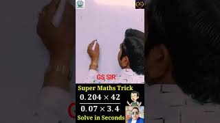 Matra 5 second mein ghanmool nikalna#maths #shortvideo