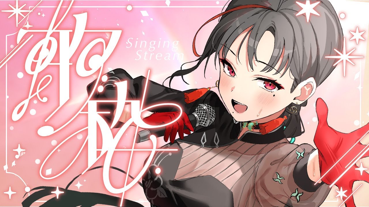 歌枠】歌で七福届けます！オールジャンル歌枠🎰🎤【七福あかね