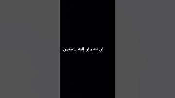 #عبدالرحمن_مسعد #عبدالرحمن_مسعد_تلاوة_جديدة #قرآن #اكسبلور #القزابري #سورة #لايك #yasseraldossary