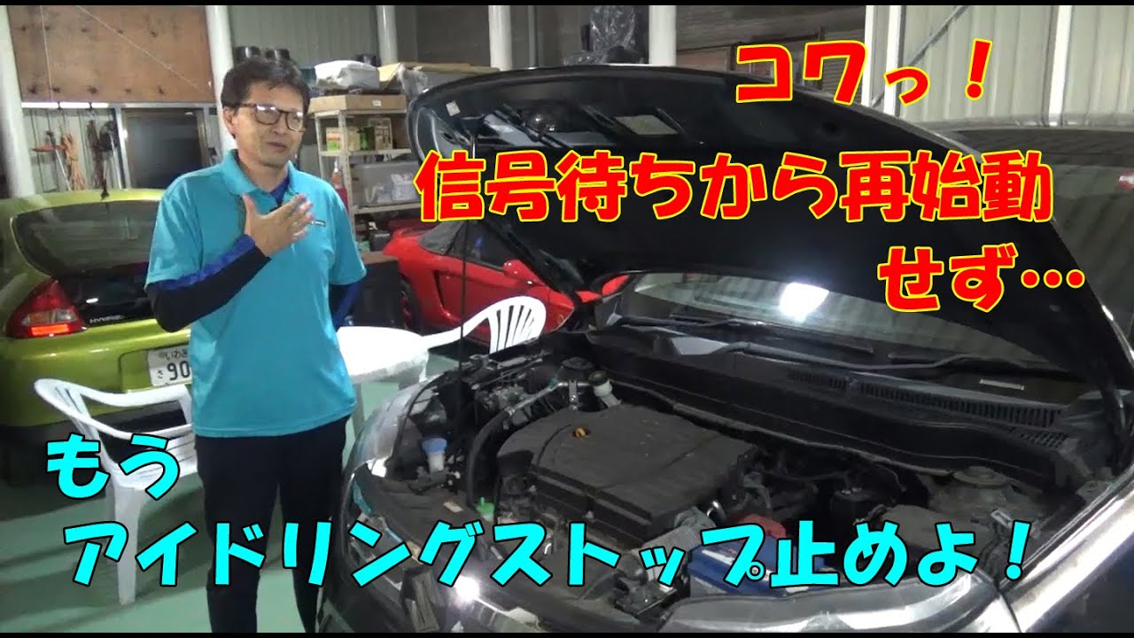 問い合わせ待ってます・パッソル2 整備中　12日現在アイドリングまではなんとか A worn-out Passol is revived overnight!! - YouTube