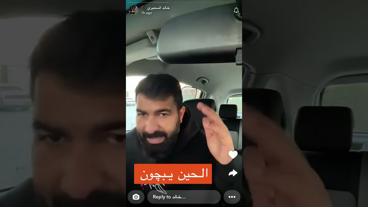 خالد السميري والحسابات الوهمية