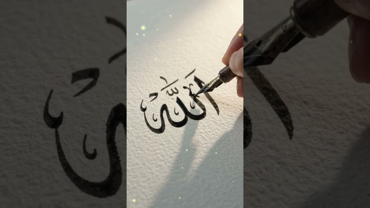 (Allah) in elegant, flawless Arabic calligraphy oncleanwhite paper#shorts#viral#trending#allah#funny