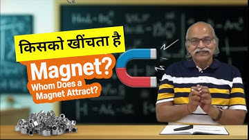 Whom Does a Magnet Attract? | Magnetic Attraction Explained by HC Verma