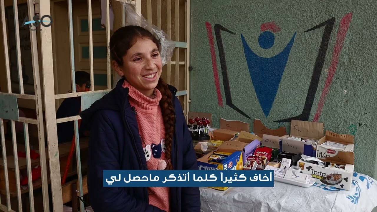 نزحت جواهرمع عائلتها  بعدما وجدت الأسرة نفسها وسط الاشـ.ـتباكات بالرقة تاركة خلفها منزلها وذكرياتها