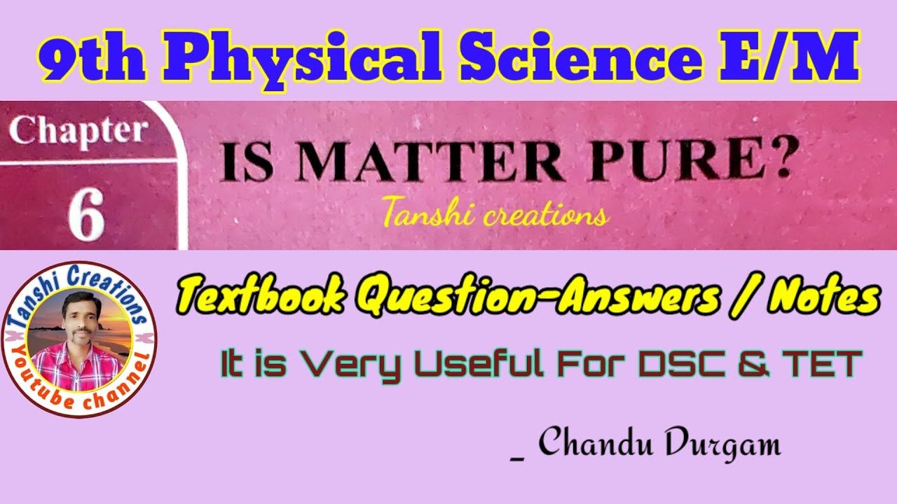 9thPhysicsChapter6|Is Matter Pure? QuestionAnswers|FairNotes InEnglish|ChanduDurgam|@Tanshicreations