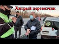 После этой встречи Укртрансбезпеку там не видели.