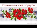 Музична гра Різнокольорова перкусія Музична гра Різнокольорова перкусія