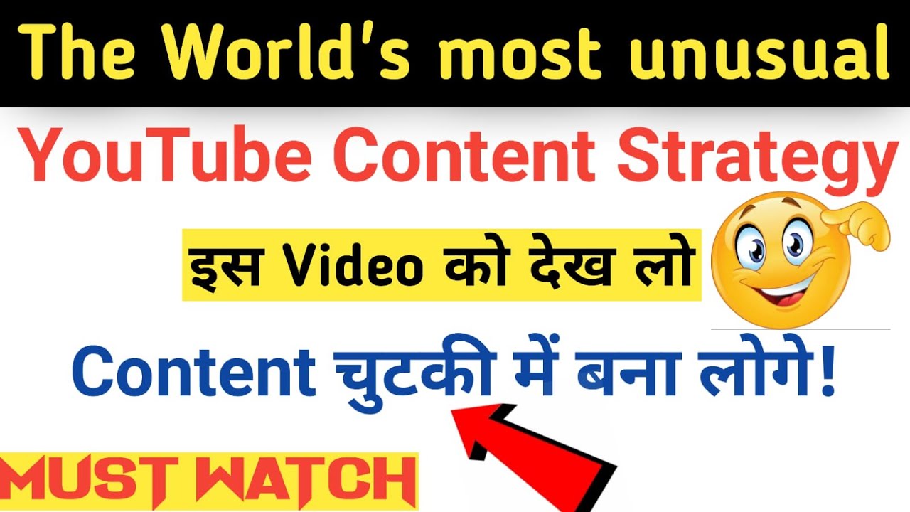 Best Content Strategy for Youtube Marketing | Content  Strategy  | Techamrendra.