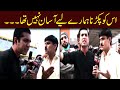 Its Not Easy to Catch Him Red Handed - Iqrar Ul Hassan