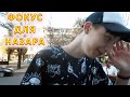 VLOG Выходной, работа по дому. Эксперименты с готовкой