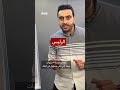 من يحكم إيران؟