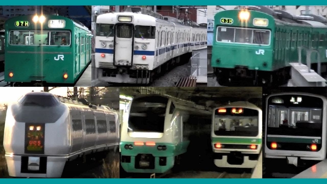 [常磐線] 2005年頃の列車集