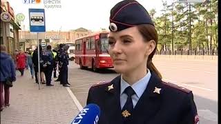 Выпуск «Вести-Иркутск» 22.05.2018 (06:35) Выпуск «Вести-Иркутск» 22.05.2018 (06:35)