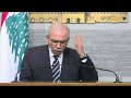 مؤتمر صحافي  لرئيس الحكومة نواف سلام حول رواتب القطاع العام في السرايا