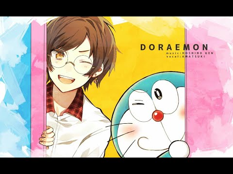 Amatsuki - DORAEMON (Español/Romaji)