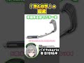 バイク乗りなら全員知ってる!?ヨシムラの歴史【 VTuber 河崎翆 バイク 解説 】#shorts