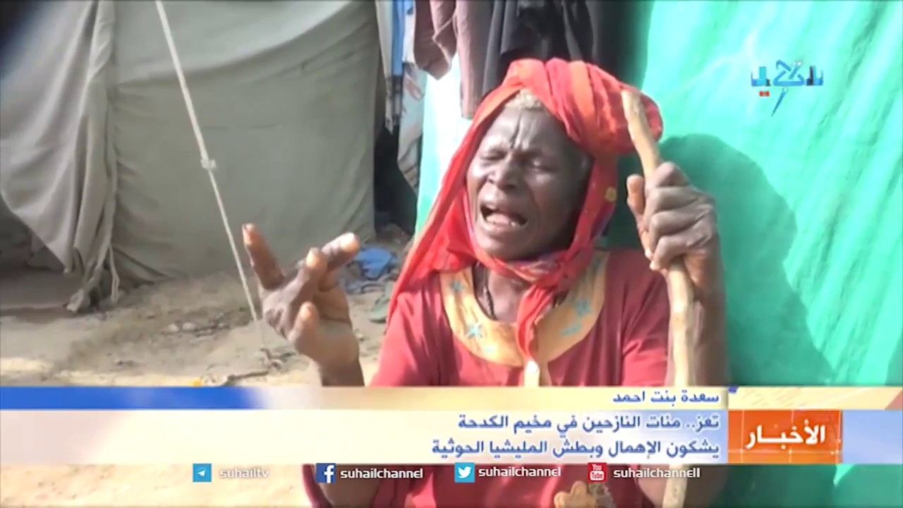 تعز.. مئات النازحين في مخيم الكدحة  يشكون الإهمال وبطش الحوثيين