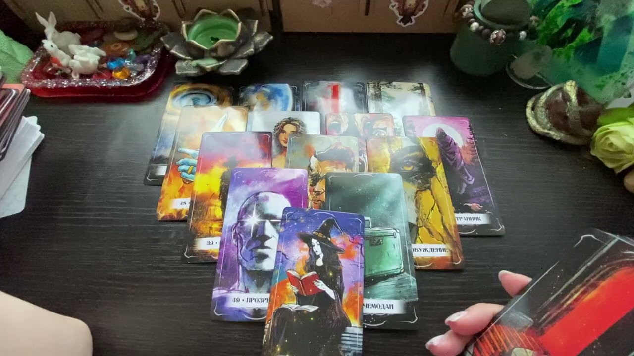 Что будет в марте?🔮😱🧐