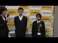 20160131 ｱｽﾚﾃｨｯｸｱﾜｰﾄﾞ2015受賞ｲﾝﾀﾋﾞｭｰ ジュニア 丸山選手 山岸選手