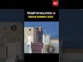 President Trump Arrives in Malaysia for 47th ASEAN Leaders’ Summit | Historic Peace Deal Signed