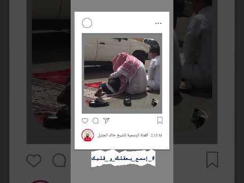 غرور الجبابرة