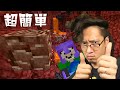 ネザライト装備を超簡単に作る方法見つけた!:まぐクラ #173【マインクラフト】 in 2020