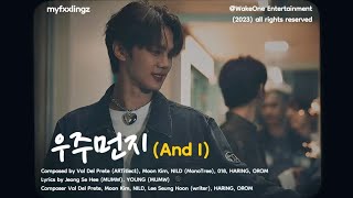 ZEROBASEONE (ZB1) And I Lirik Terjemahan Indonesia