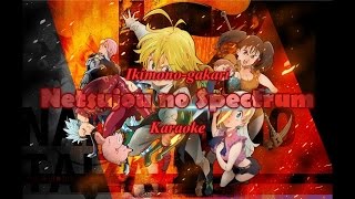 [Karaoke] Ikimono-gakari - Netsujou no Spectrum
