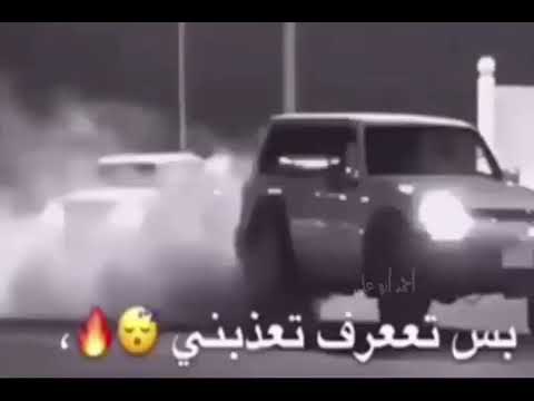 هجوله ادري جذب متحبني