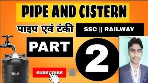 Pipe & Cistern (पाइप और टंकी) (Part -2)