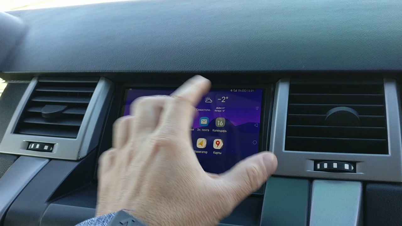 Установка планшета в автомобиль Land Rover Range Rover Sport - YouTube
