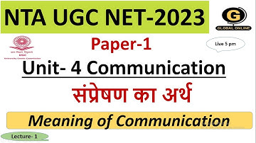 संप्रेषण का अर्थ | Meaning of Communication | NTA UGC NET Paper-1 | Communication |