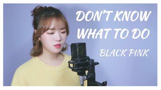Download lagu Don't Know What To Do - BLACK PINK l COVER by ZZANGGEUN