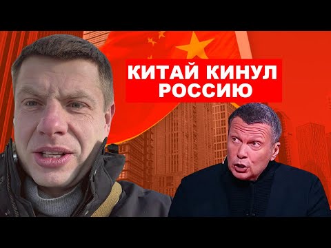 Китайцы отказались от Великов