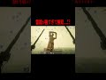 雷槍が強すぎて無双・・・！？【マイクラ・マインクラフト・ホラー・進撃の巨人】#shorts